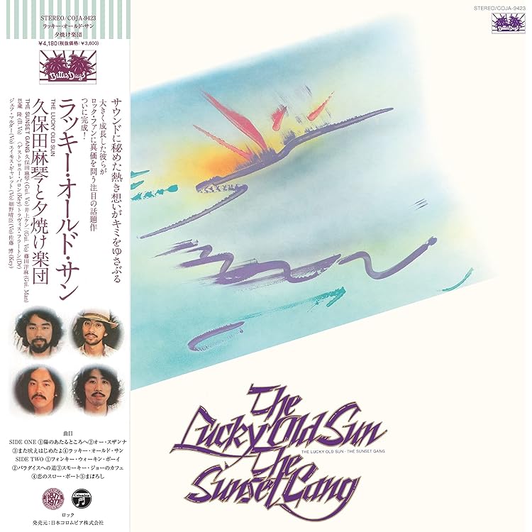 Amazon.co.jp: ディキシー・フィーバー・デラックス・エディション